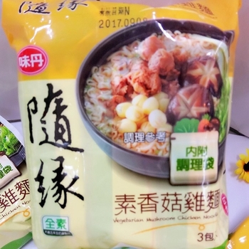 Image Vege Mushroom Chicken Noodle 随缘 - 香菇鸡面 (3packets) 522grams